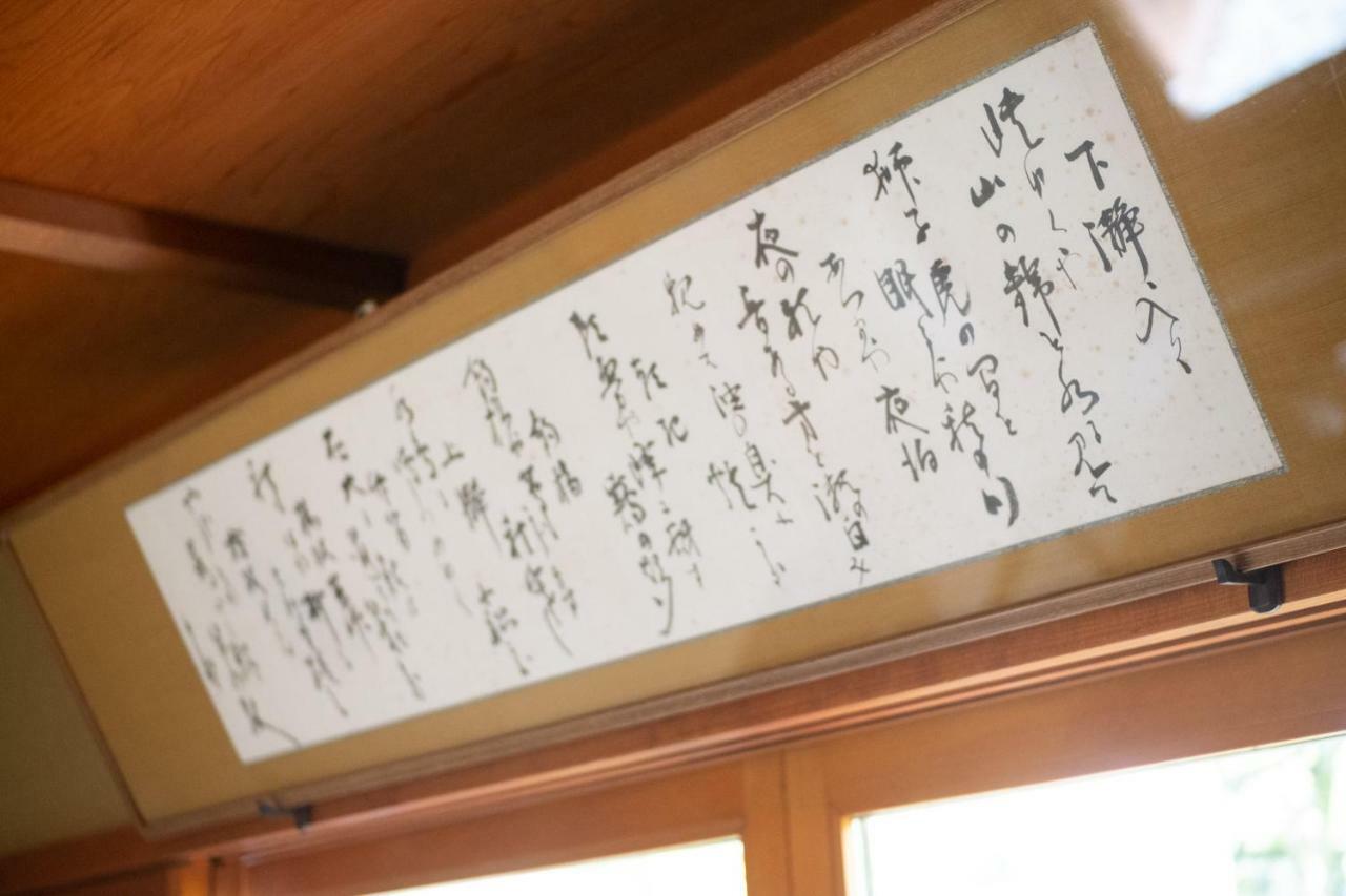 Nachiya Villa Kyoto Bagian luar foto